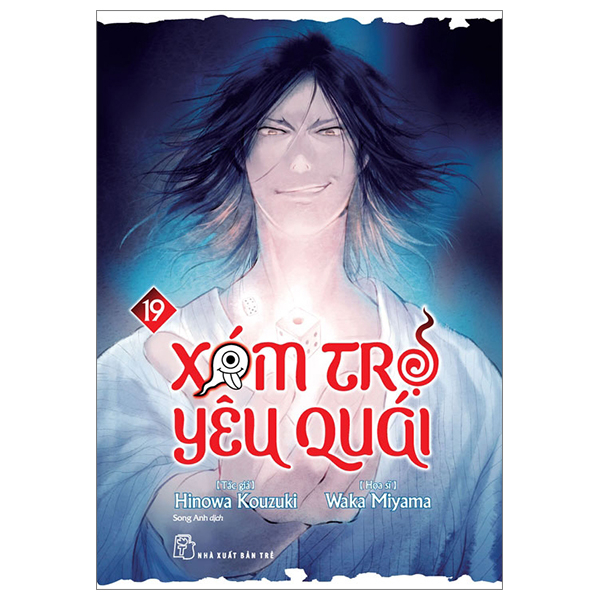 Bộ Xóm Trọ Yêu Quái - Tập 19