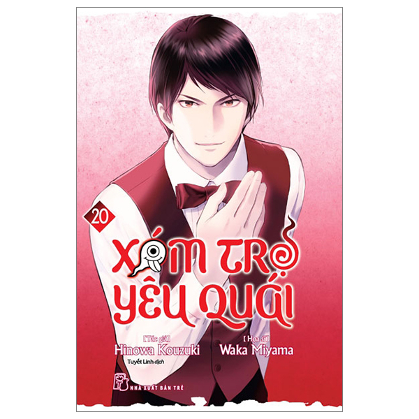 Bộ Xóm Trọ Yêu Quái - Tập 20