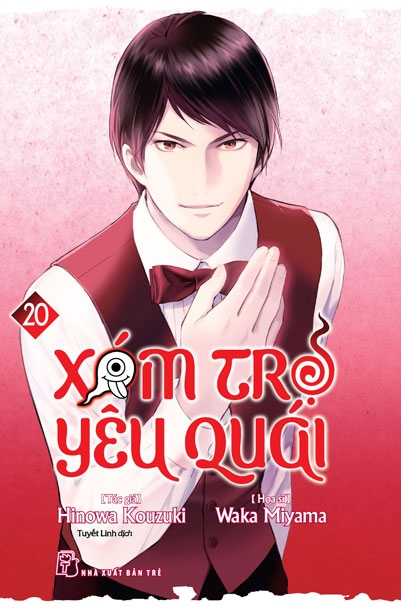 Bộ Xóm Trọ Yêu Quái - Tập 20 - Ảnh 2