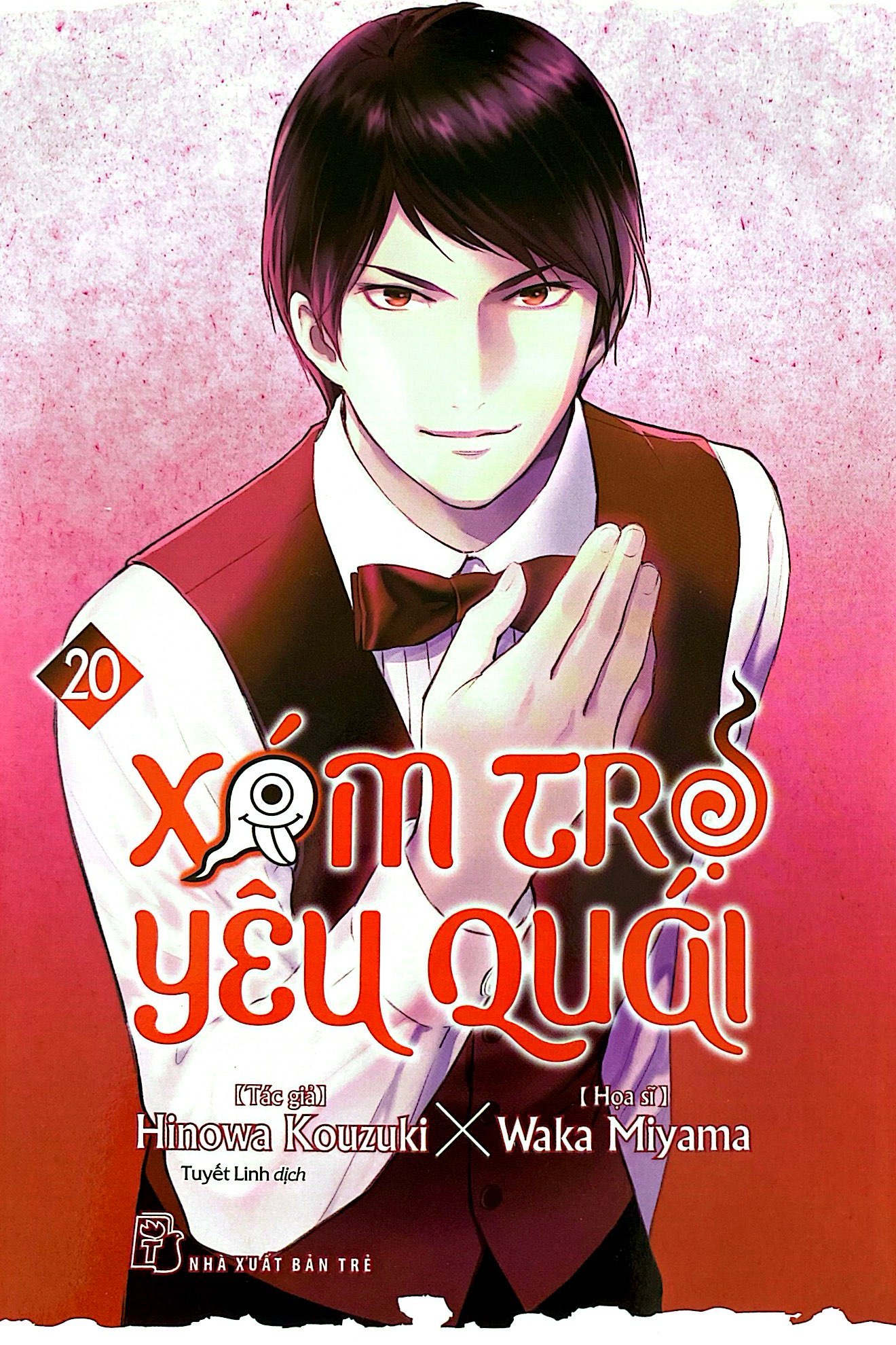 Bộ Xóm Trọ Yêu Quái - Tập 20 - Ảnh 3