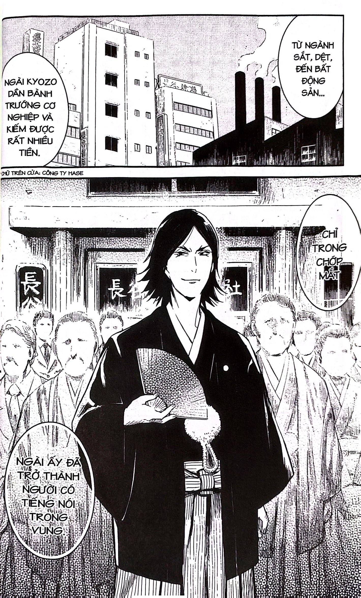 Bộ Xóm Trọ Yêu Quái - Tập 20 - Ảnh 8