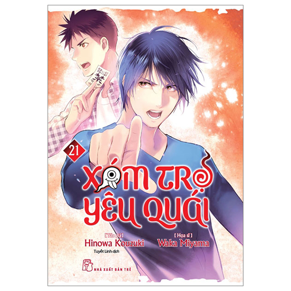 Bộ Xóm Trọ Yêu Quái - Tập 21