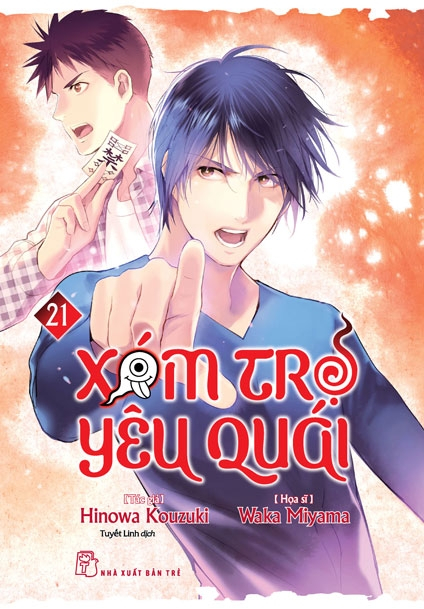 Bộ Xóm Trọ Yêu Quái - Tập 21 - Ảnh 2