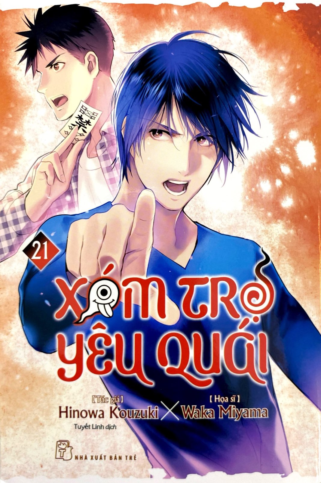 Bộ Xóm Trọ Yêu Quái - Tập 21 - Ảnh 3