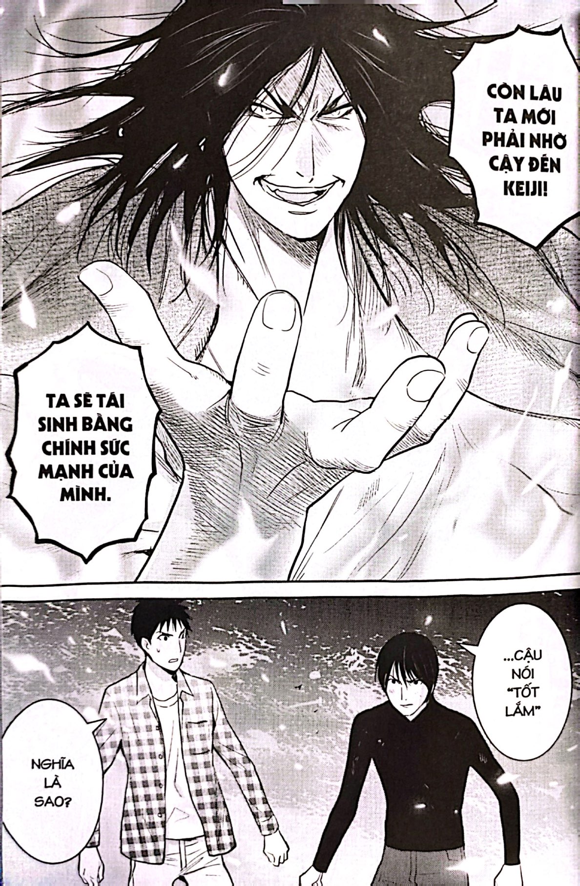 Bộ Xóm Trọ Yêu Quái - Tập 21 - Ảnh 5