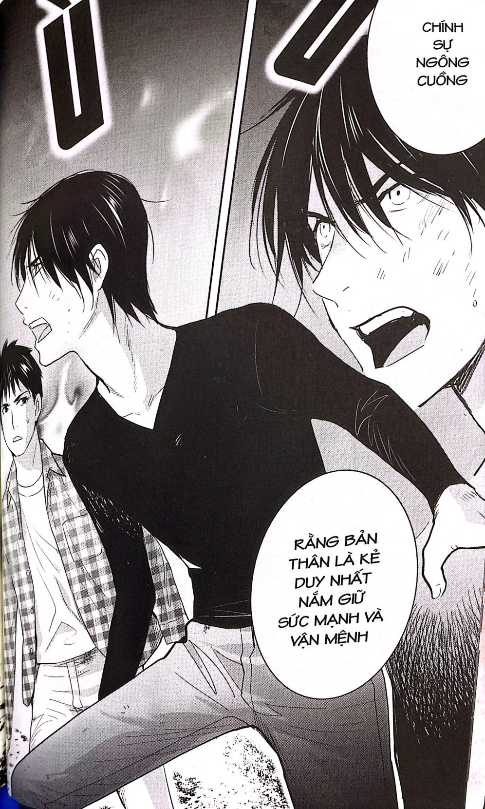 Bộ Xóm Trọ Yêu Quái - Tập 21 - Ảnh 6