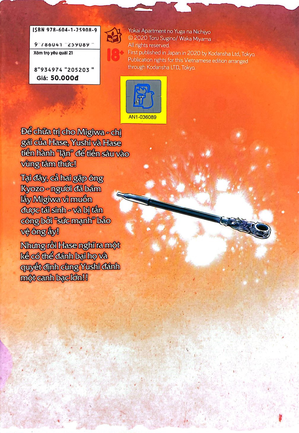 Bộ Xóm Trọ Yêu Quái - Tập 21 - Ảnh 8