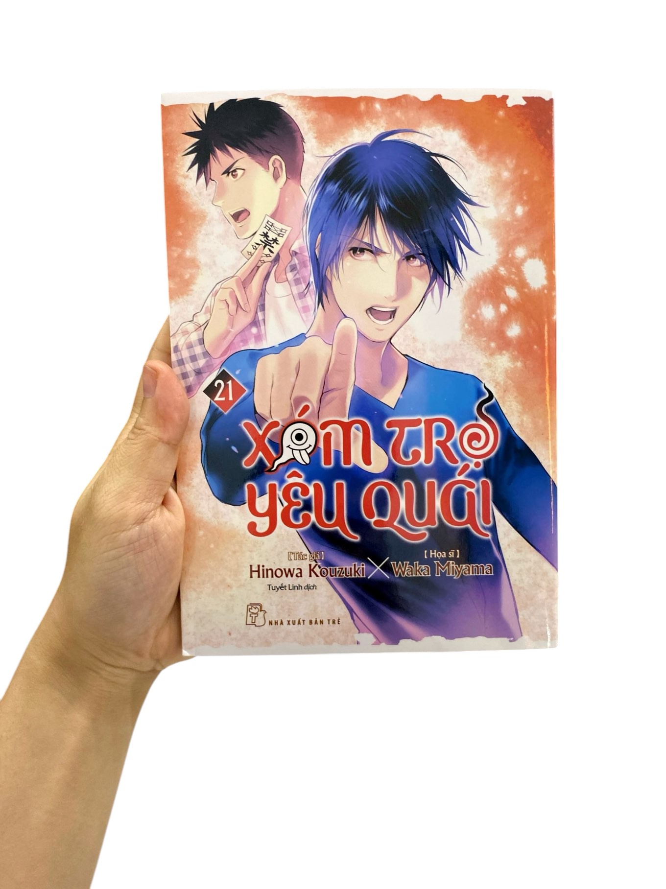 Bộ Xóm Trọ Yêu Quái - Tập 21 - Ảnh 9