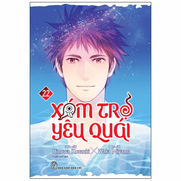 Bộ Xóm Trọ Yêu Quái - Tập 22