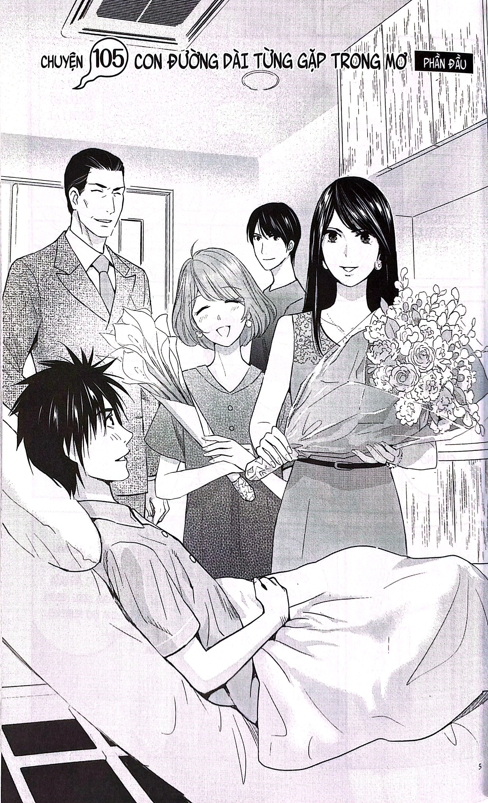 Bộ Xóm Trọ Yêu Quái - Tập 22 - Ảnh 5