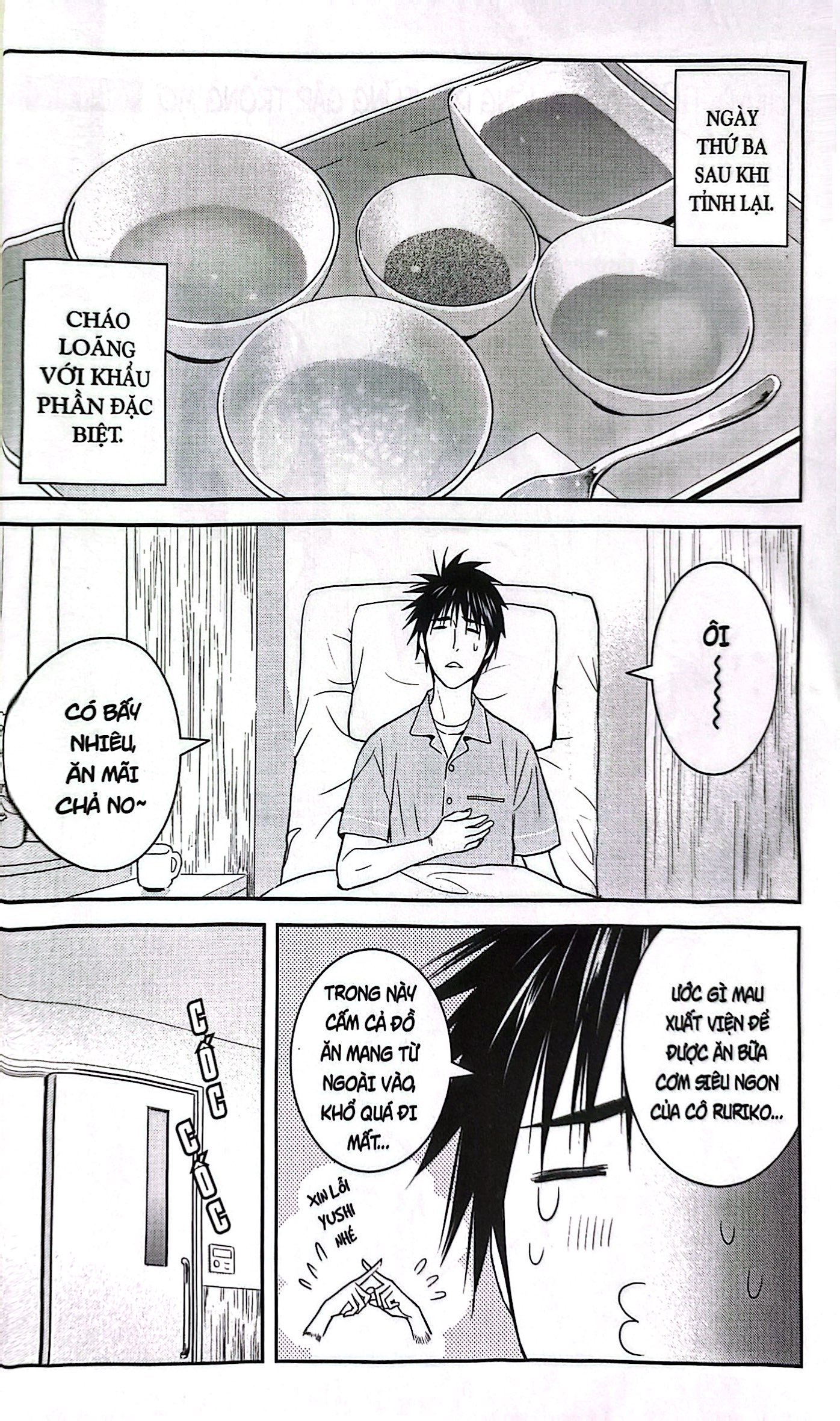 Bộ Xóm Trọ Yêu Quái - Tập 22 - Ảnh 6