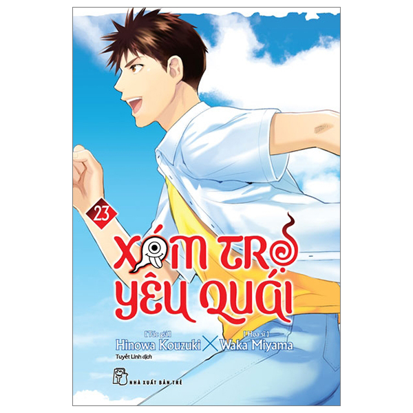 Bộ Xóm Trọ Yêu Quái - Tập 23