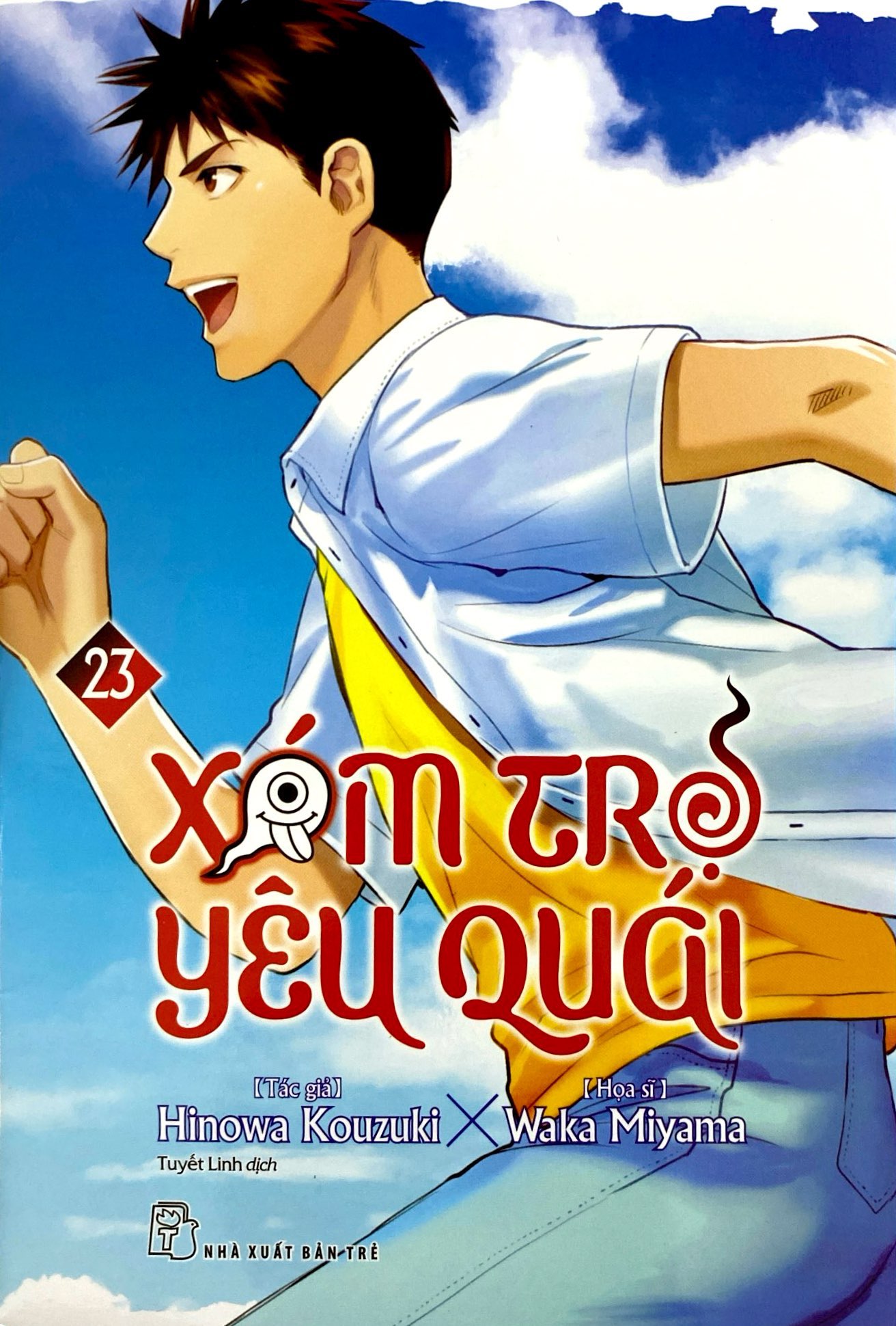 Bộ Xóm Trọ Yêu Quái - Tập 23 - Ảnh 3