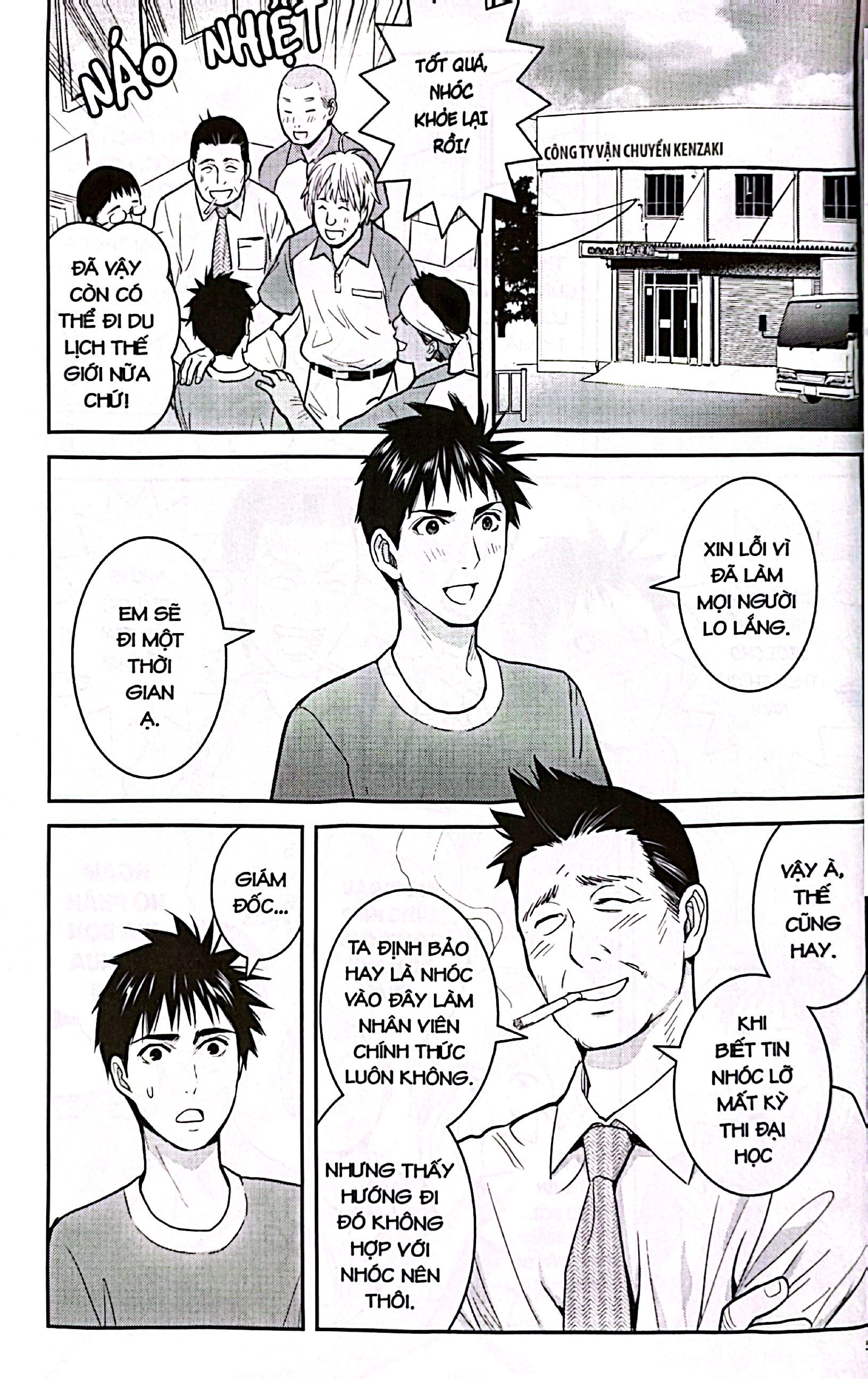 Bộ Xóm Trọ Yêu Quái - Tập 23 - Ảnh 5