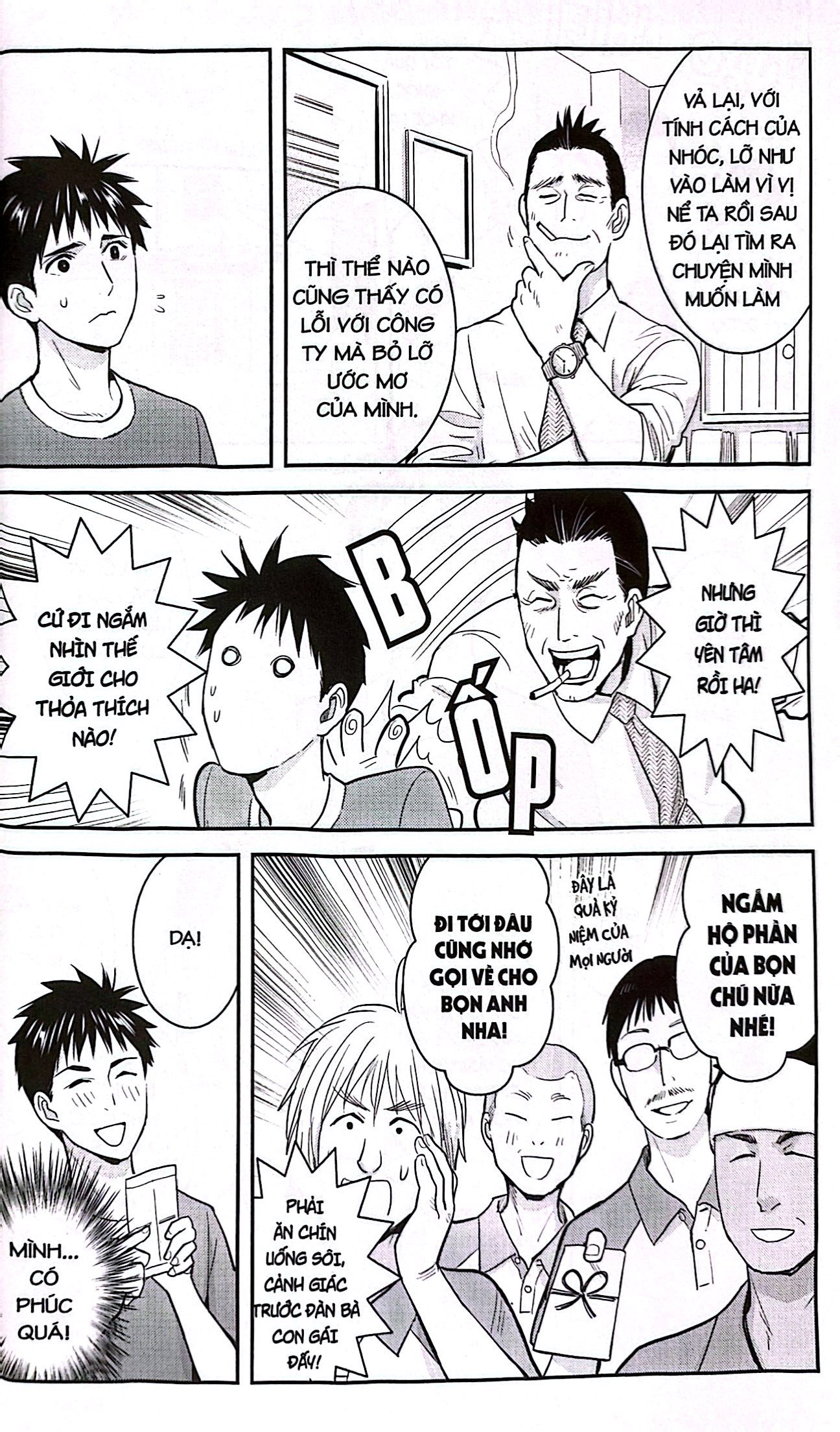 Bộ Xóm Trọ Yêu Quái - Tập 23 - Ảnh 6