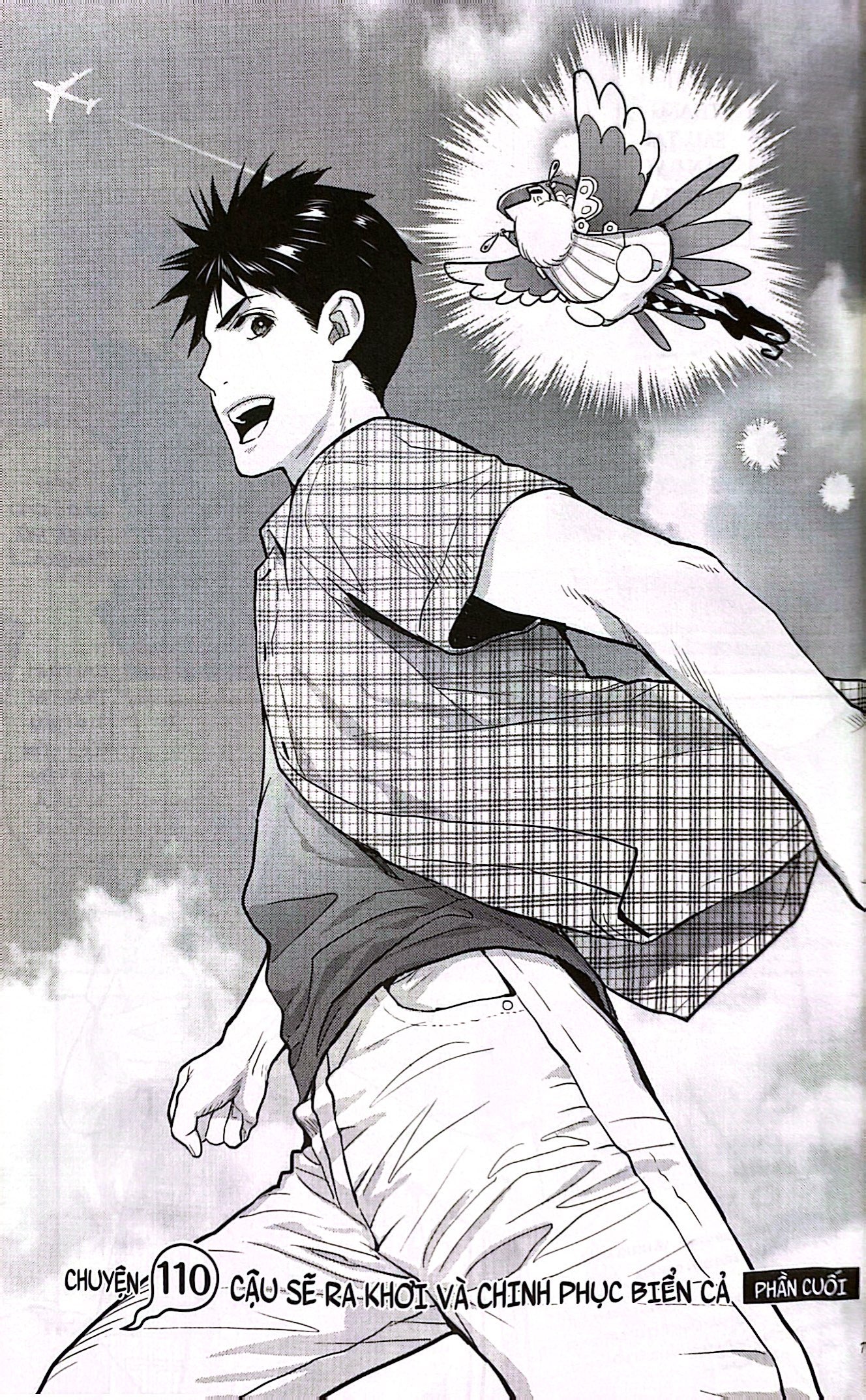 Bộ Xóm Trọ Yêu Quái - Tập 23 - Ảnh 7