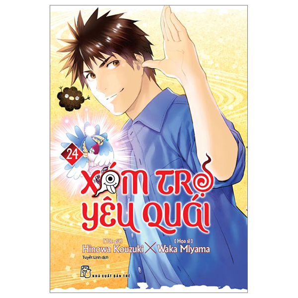 Bộ Xóm Trọ Yêu Quái - Tập 24