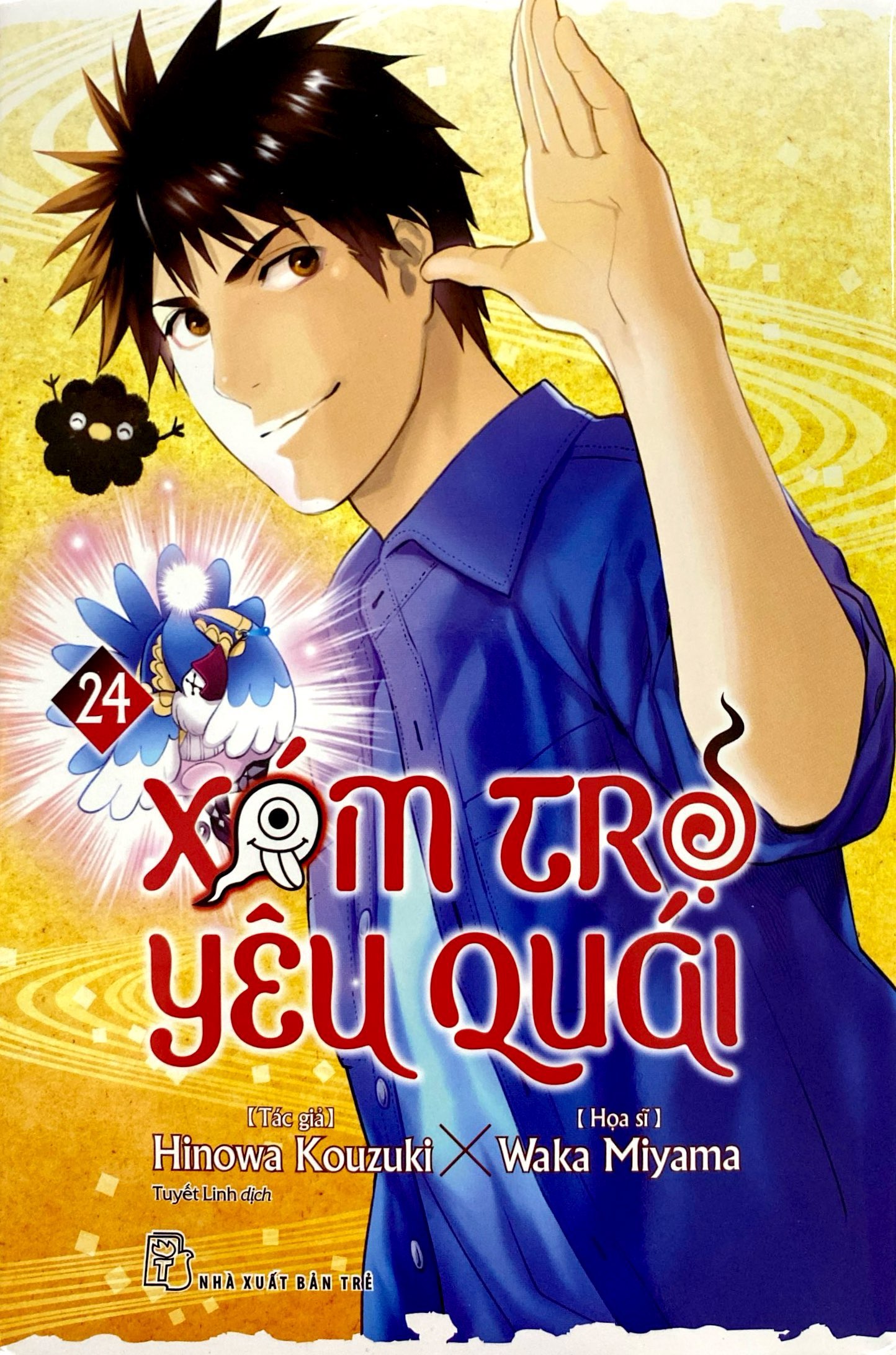 Bộ Xóm Trọ Yêu Quái - Tập 24 - Ảnh 3