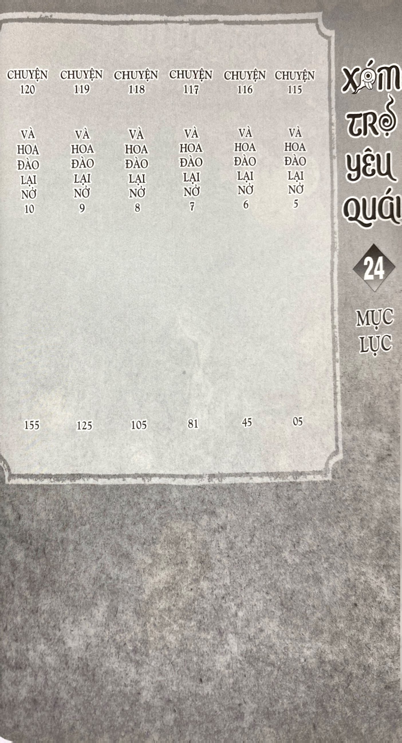 Bộ Xóm Trọ Yêu Quái - Tập 24 - Ảnh 4