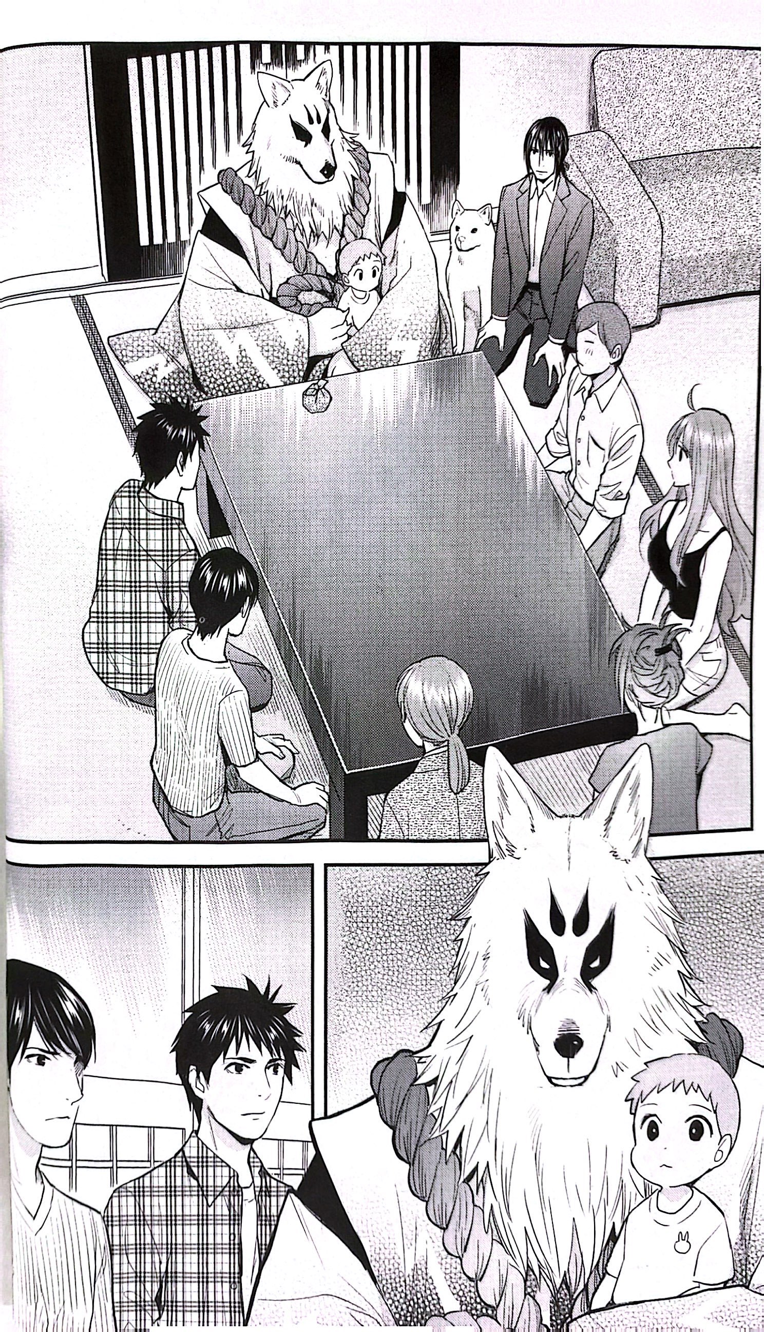 Bộ Xóm Trọ Yêu Quái - Tập 24 - Ảnh 6