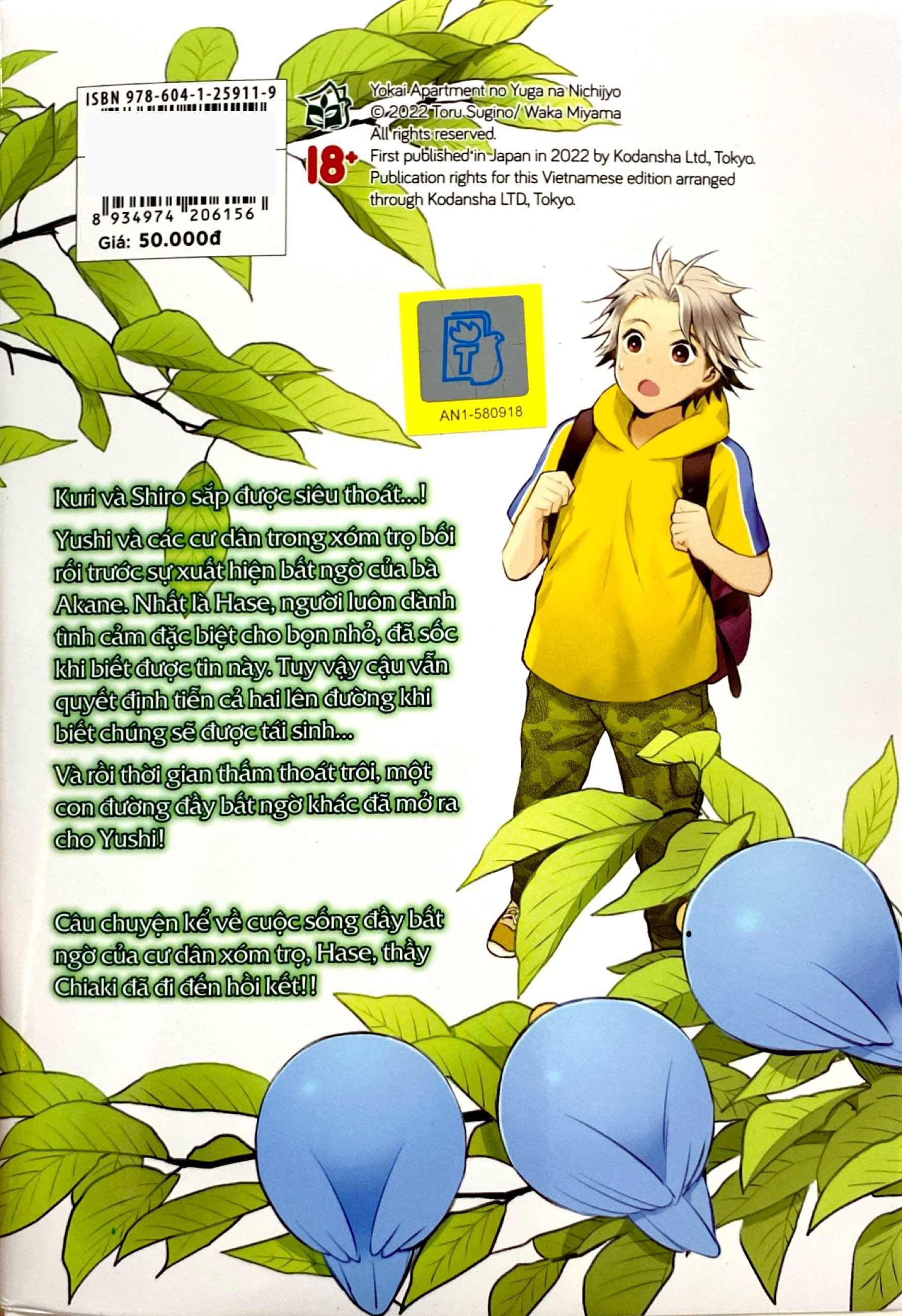 Bộ Xóm Trọ Yêu Quái - Tập 24 - Ảnh 8