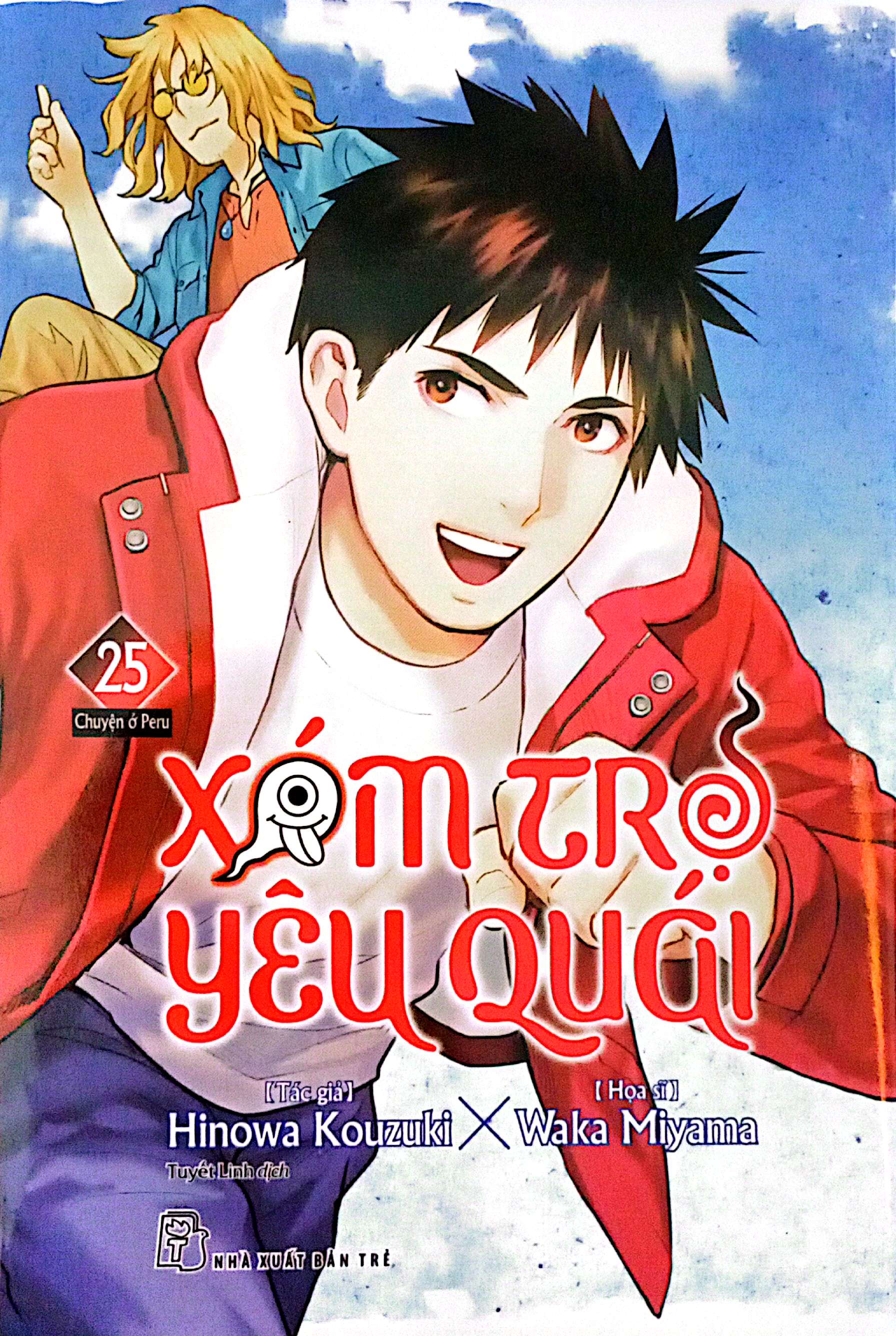 Bộ Xóm Trọ Yêu Quái - Tập 25 - Ảnh 3