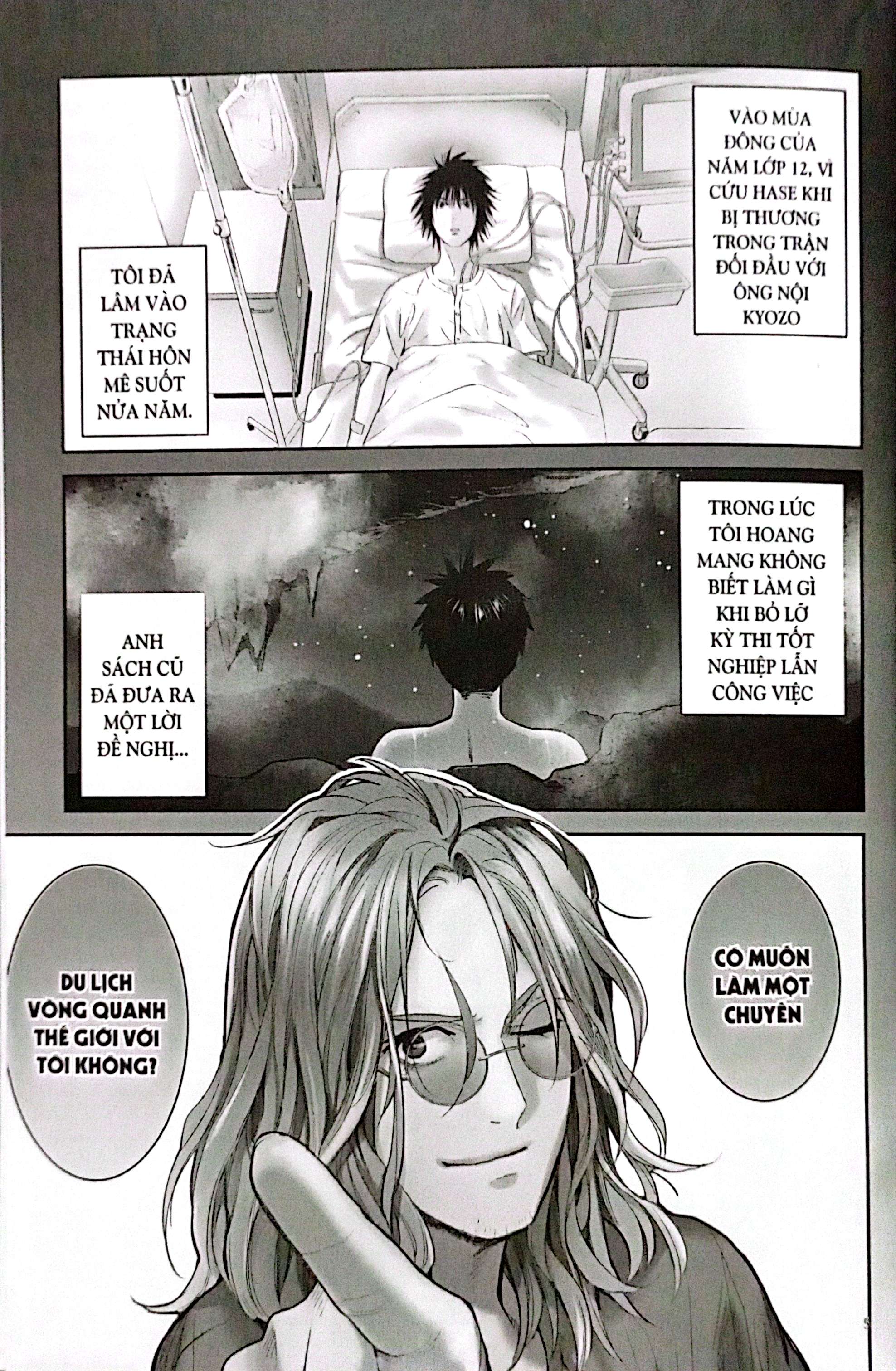 Bộ Xóm Trọ Yêu Quái - Tập 25 - Ảnh 5