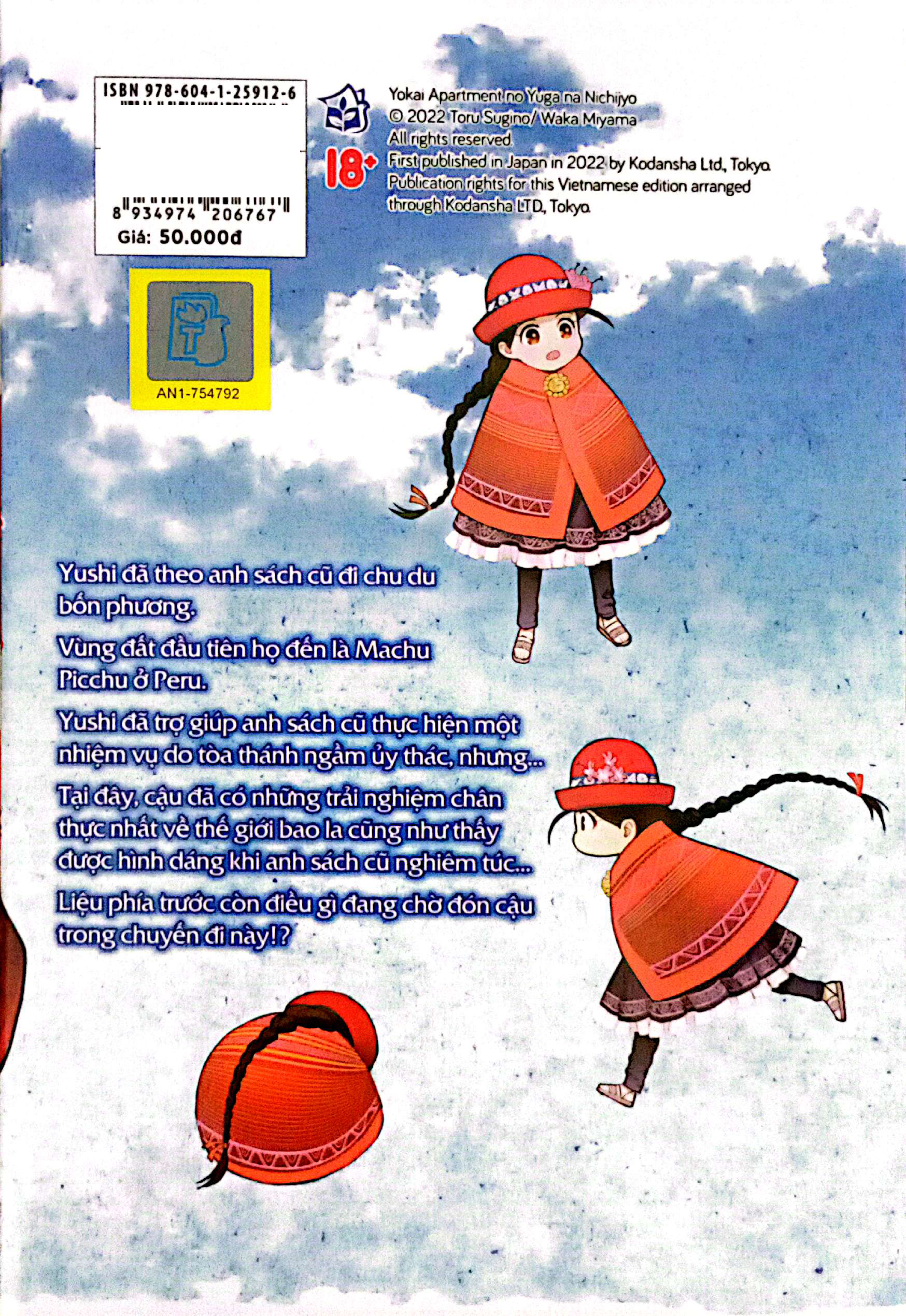 Bộ Xóm Trọ Yêu Quái - Tập 25 - Ảnh 7