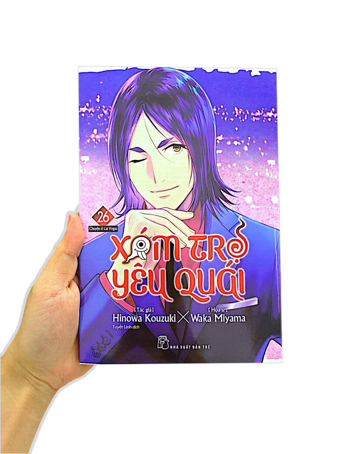 Bộ Xóm Trọ Yêu Quái - Tập 26 - Ảnh 10