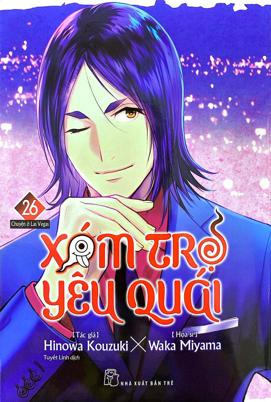 Bộ Xóm Trọ Yêu Quái - Tập 26 - Ảnh 3