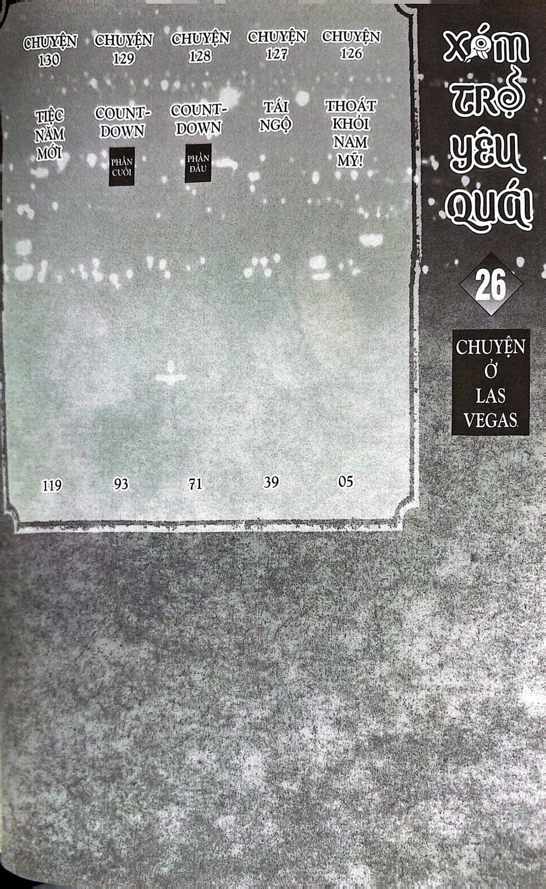 Bộ Xóm Trọ Yêu Quái - Tập 26 - Ảnh 4