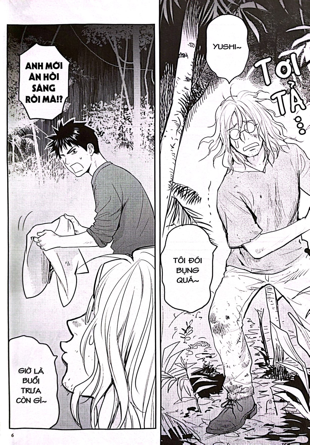 Bộ Xóm Trọ Yêu Quái - Tập 26 - Ảnh 6