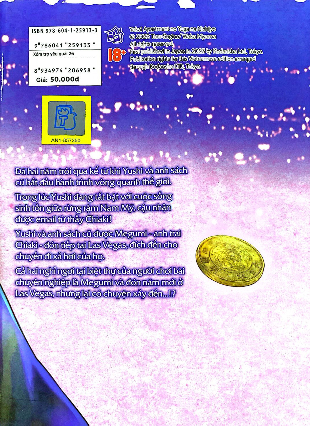 Bộ Xóm Trọ Yêu Quái - Tập 26 - Ảnh 9