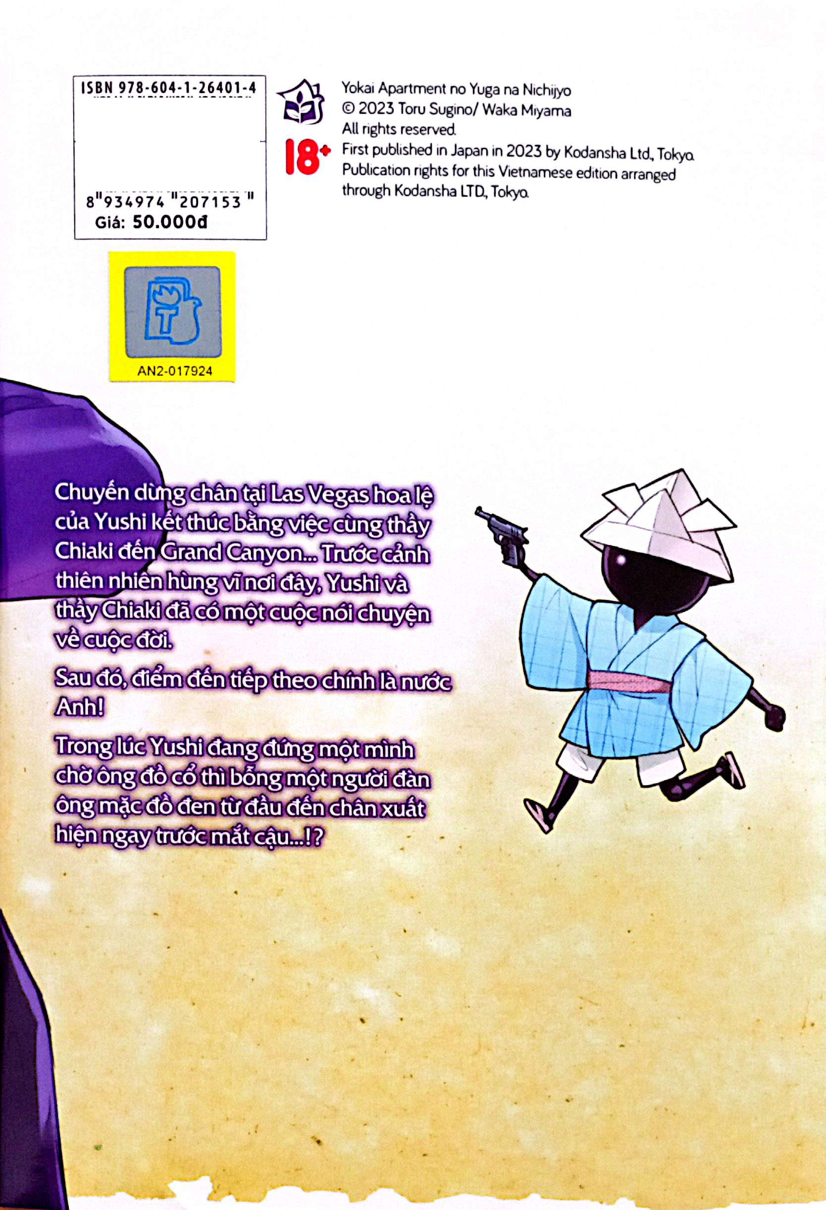 Bộ Xóm Trọ Yêu Quái - Tập 27 - Ảnh 7