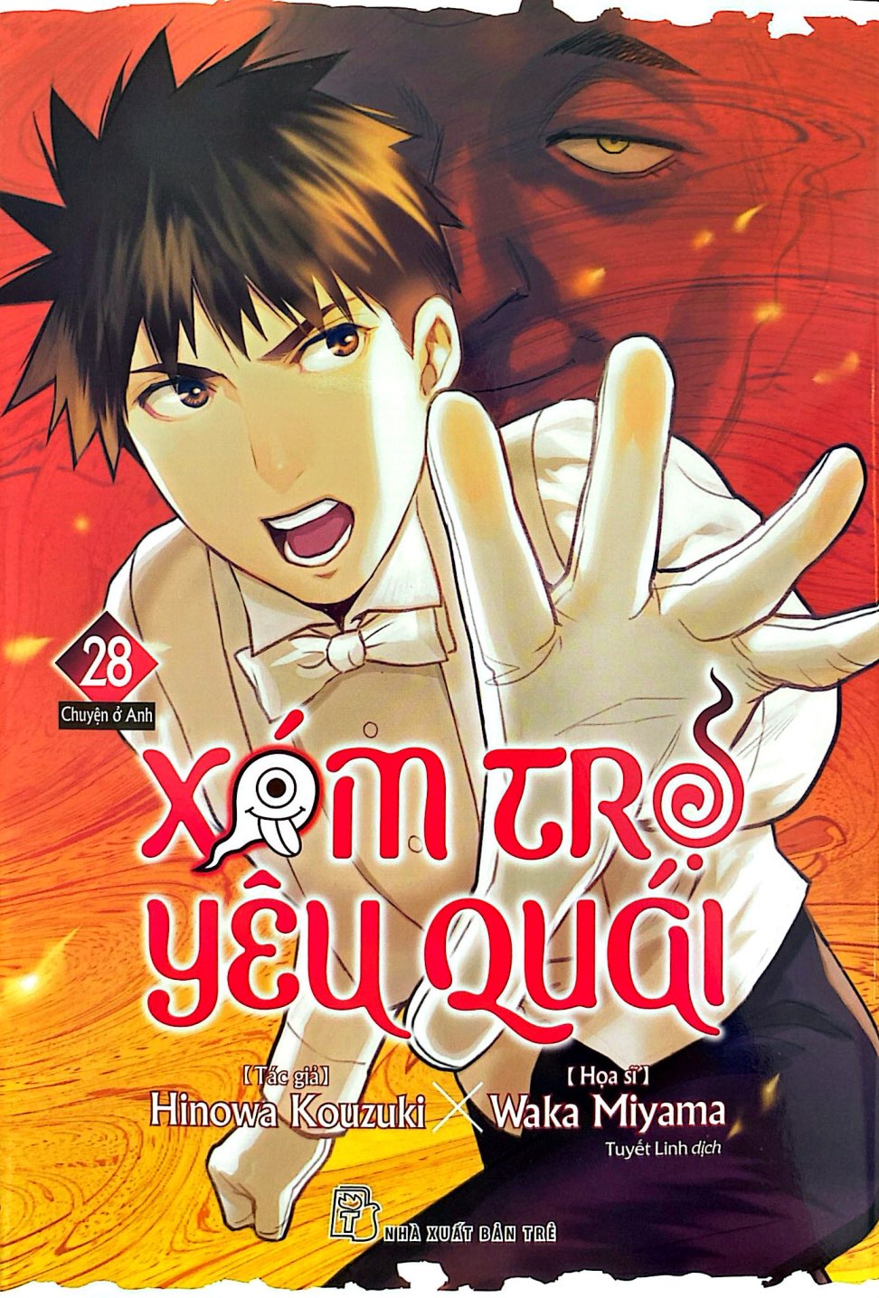 Bộ Xóm Trọ Yêu Quái - Tập 28 - Ảnh 3