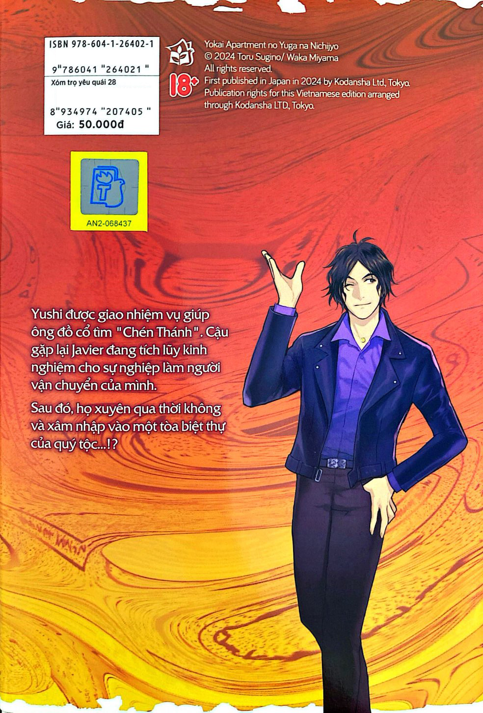 Bộ Xóm Trọ Yêu Quái - Tập 28 - Ảnh 9