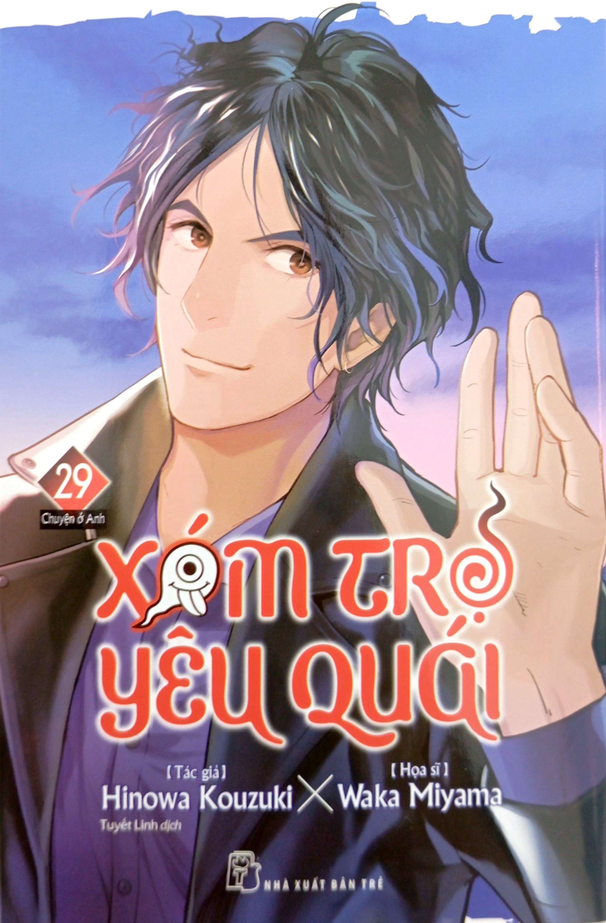 Bộ Xóm Trọ Yêu Quái - Tập 29 - Ảnh 3