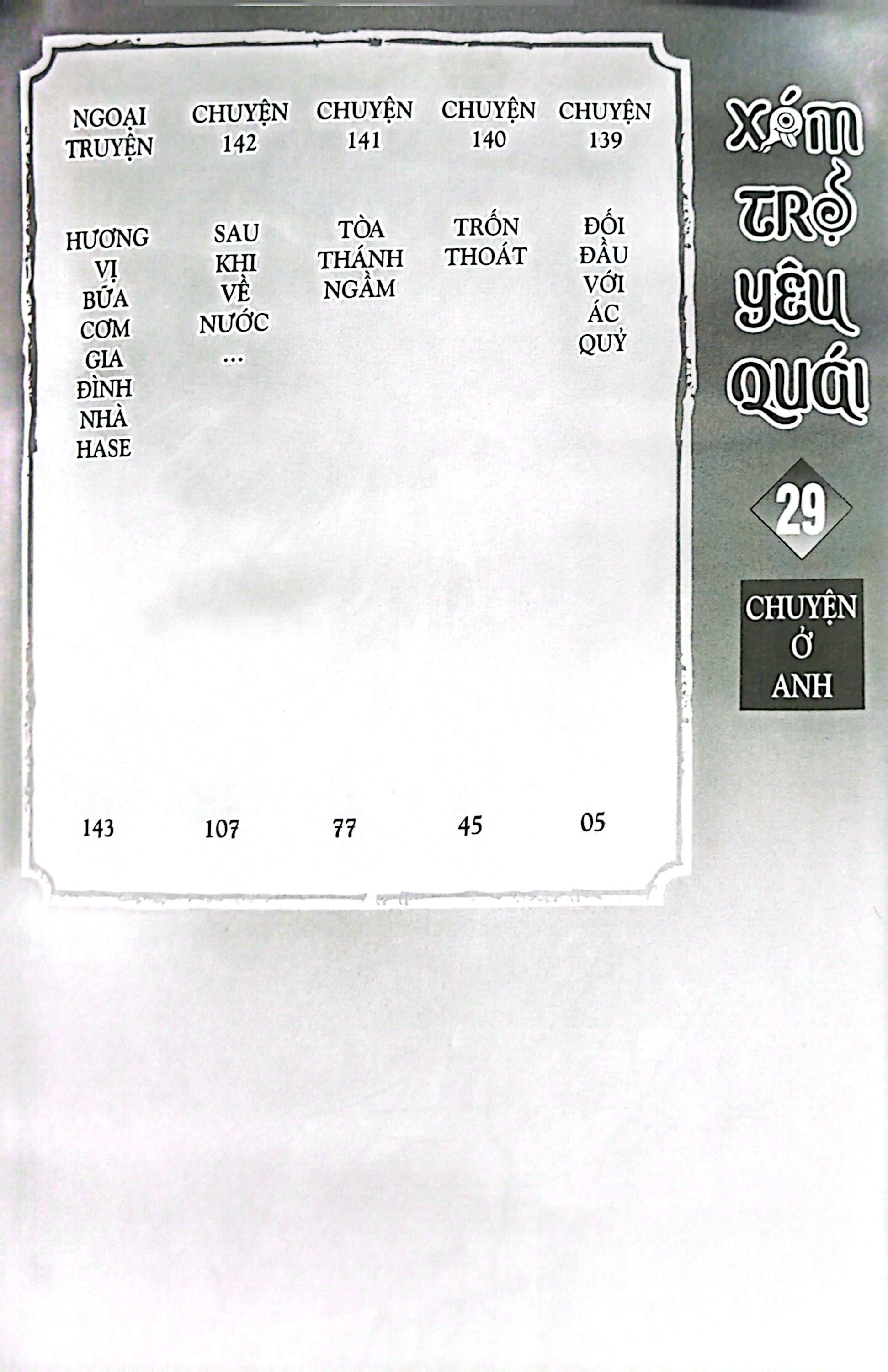 Bộ Xóm Trọ Yêu Quái - Tập 29 - Ảnh 4