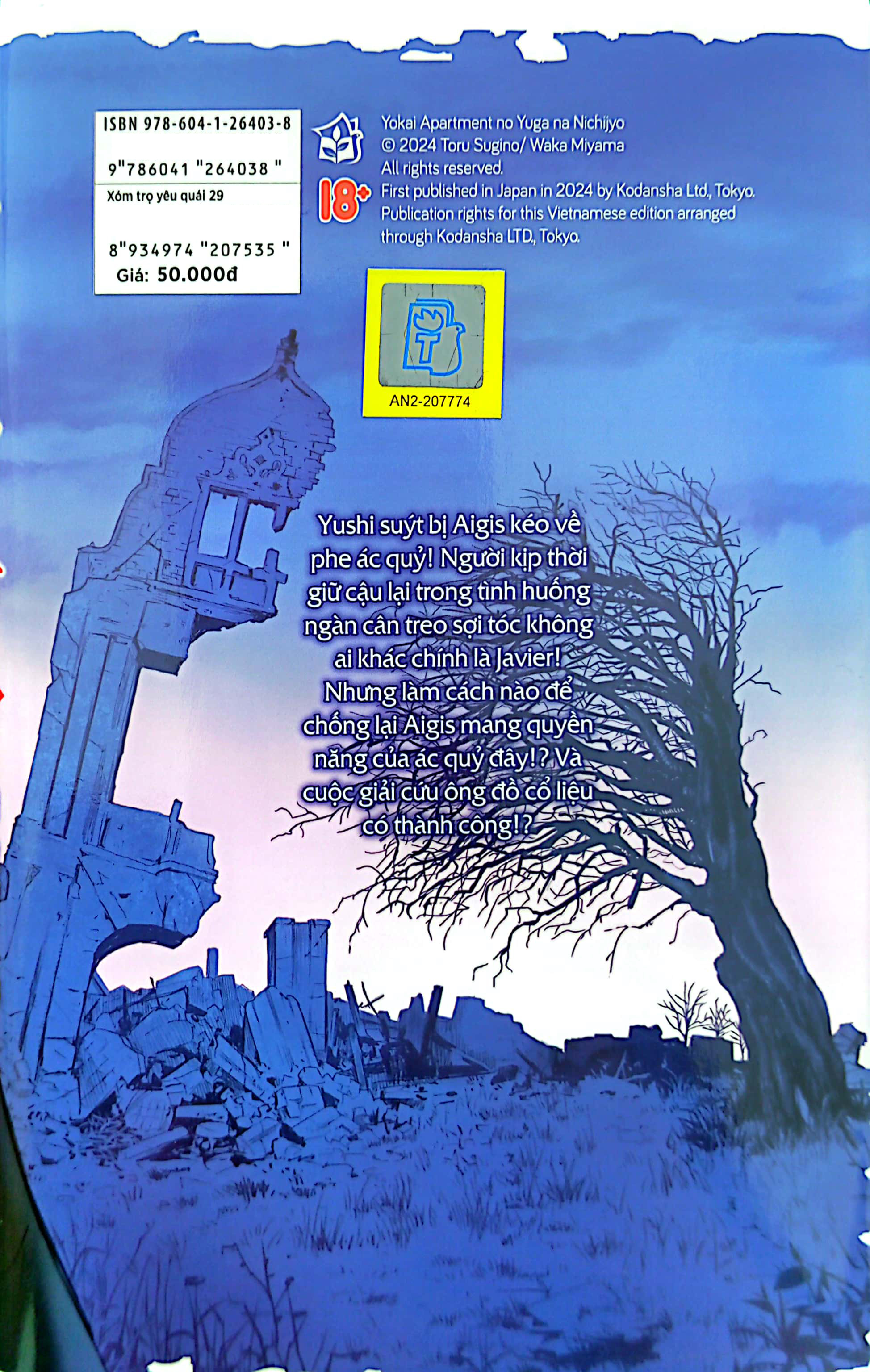 Bộ Xóm Trọ Yêu Quái - Tập 29 - Ảnh 8