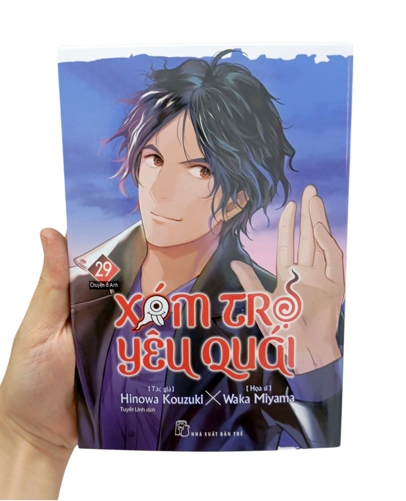 Bộ Xóm Trọ Yêu Quái - Tập 29 - Ảnh 9