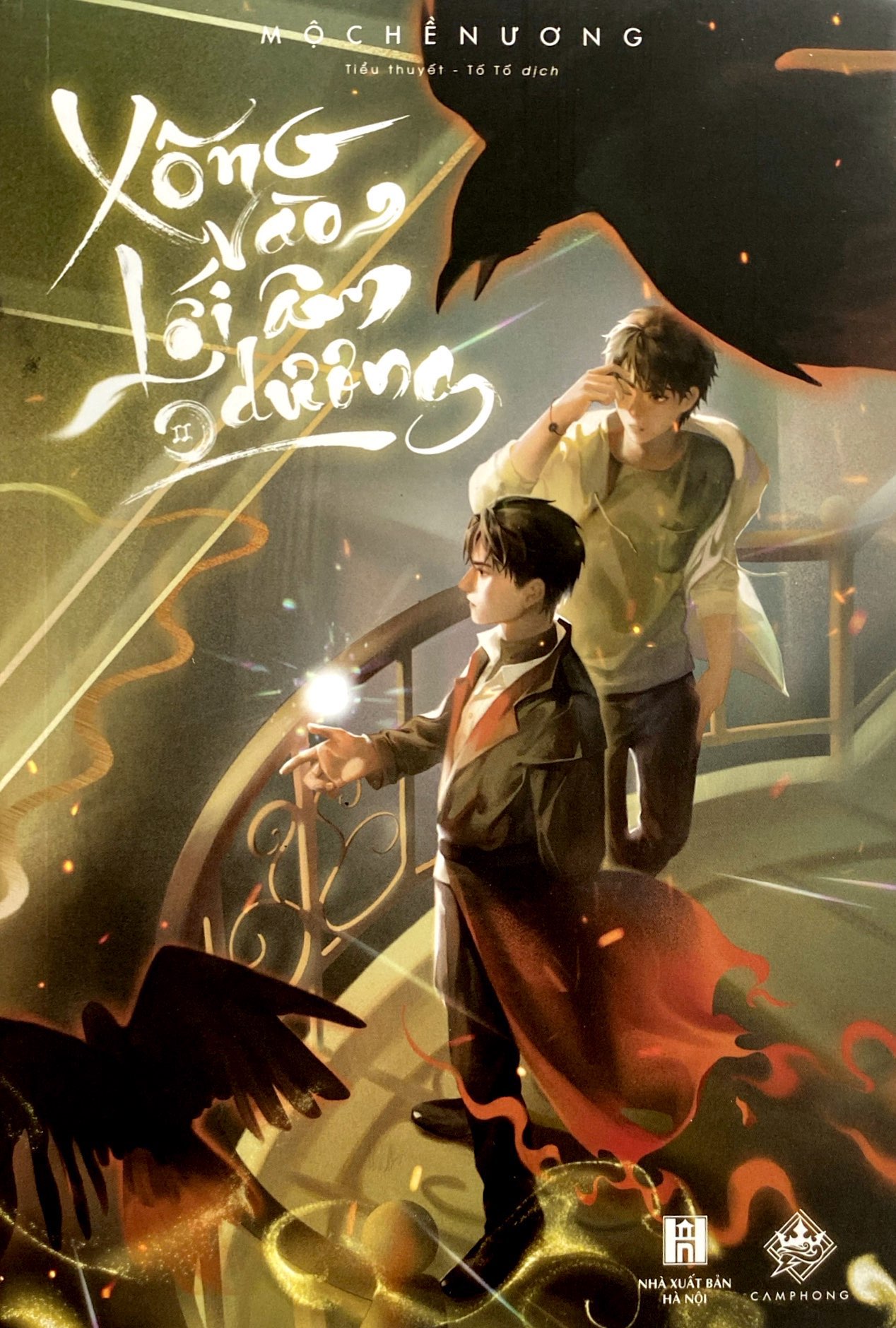 bộ xông vào lối âm dương - tập 2 - Ảnh 3