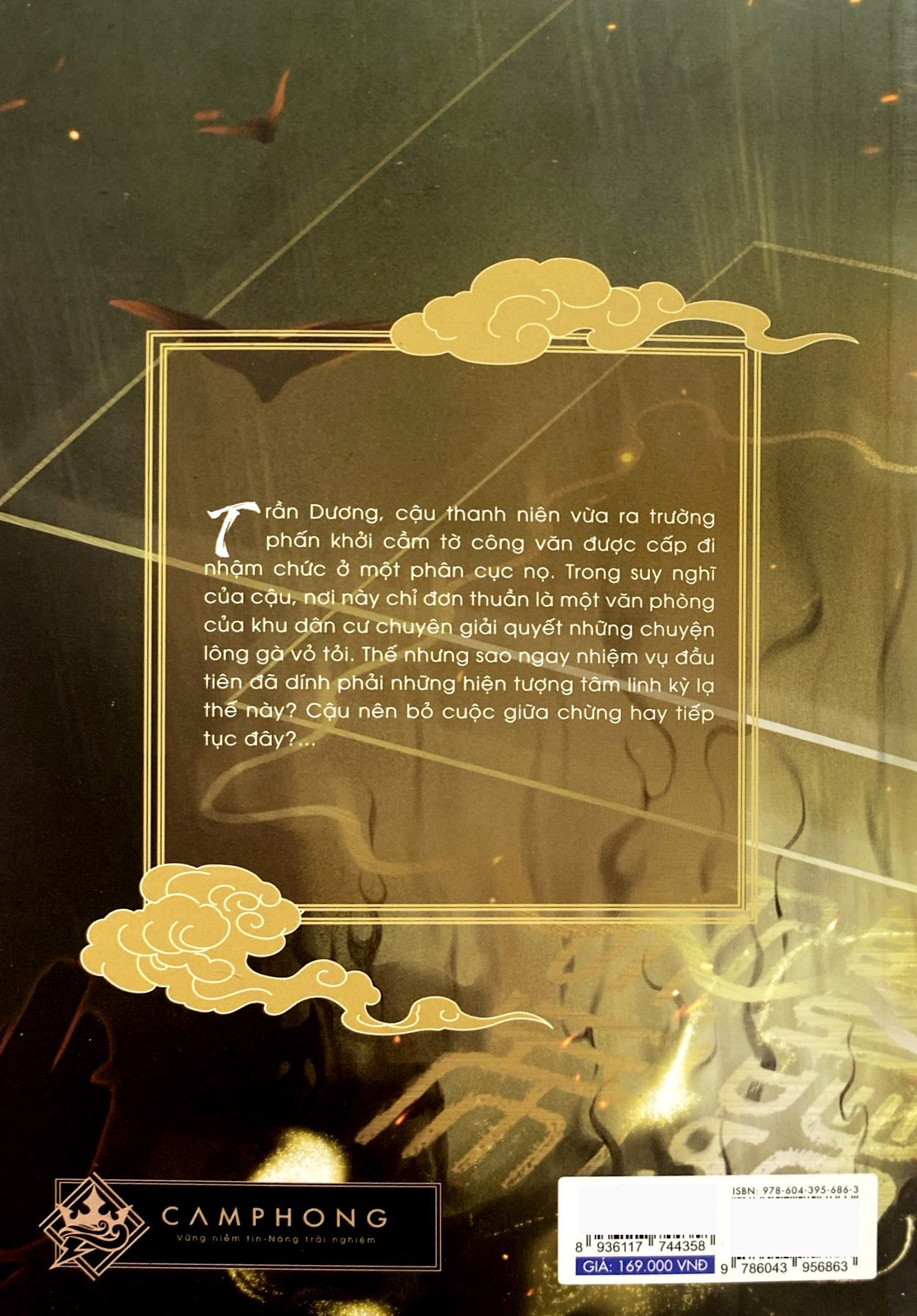 bộ xông vào lối âm dương - tập 2 - Ảnh 8