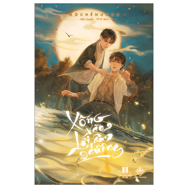 Bộ Xông Vào Lối Âm Dương - Tập 3