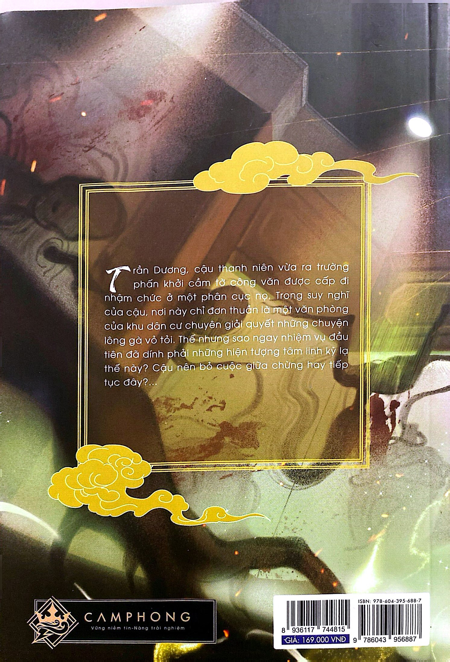 Bộ Xông Vào Lối Âm Dương - Tập 4 - Ảnh 9