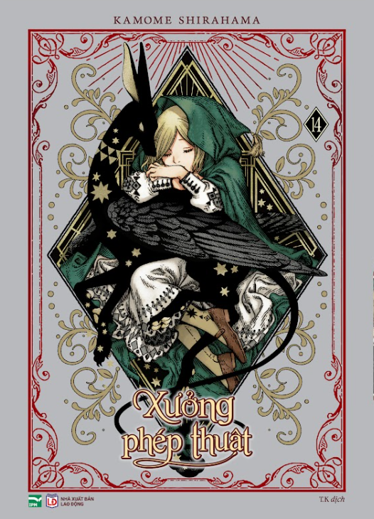 Bộ
						
										
										Xưởng Phép Thuật - Atelier Of Witch Hat - Tập 14 - Bản Giới Hạn - Tặng Kèm Set Photocard + Block Arcrylic - Ảnh 3