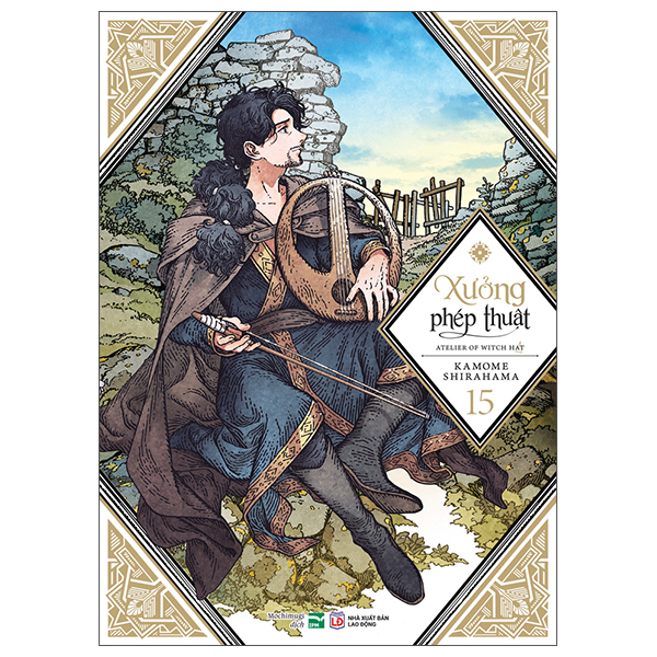 Bộ
						
										
										Xưởng Phép Thuật - Atelier Of Witch Hat - Tập 15