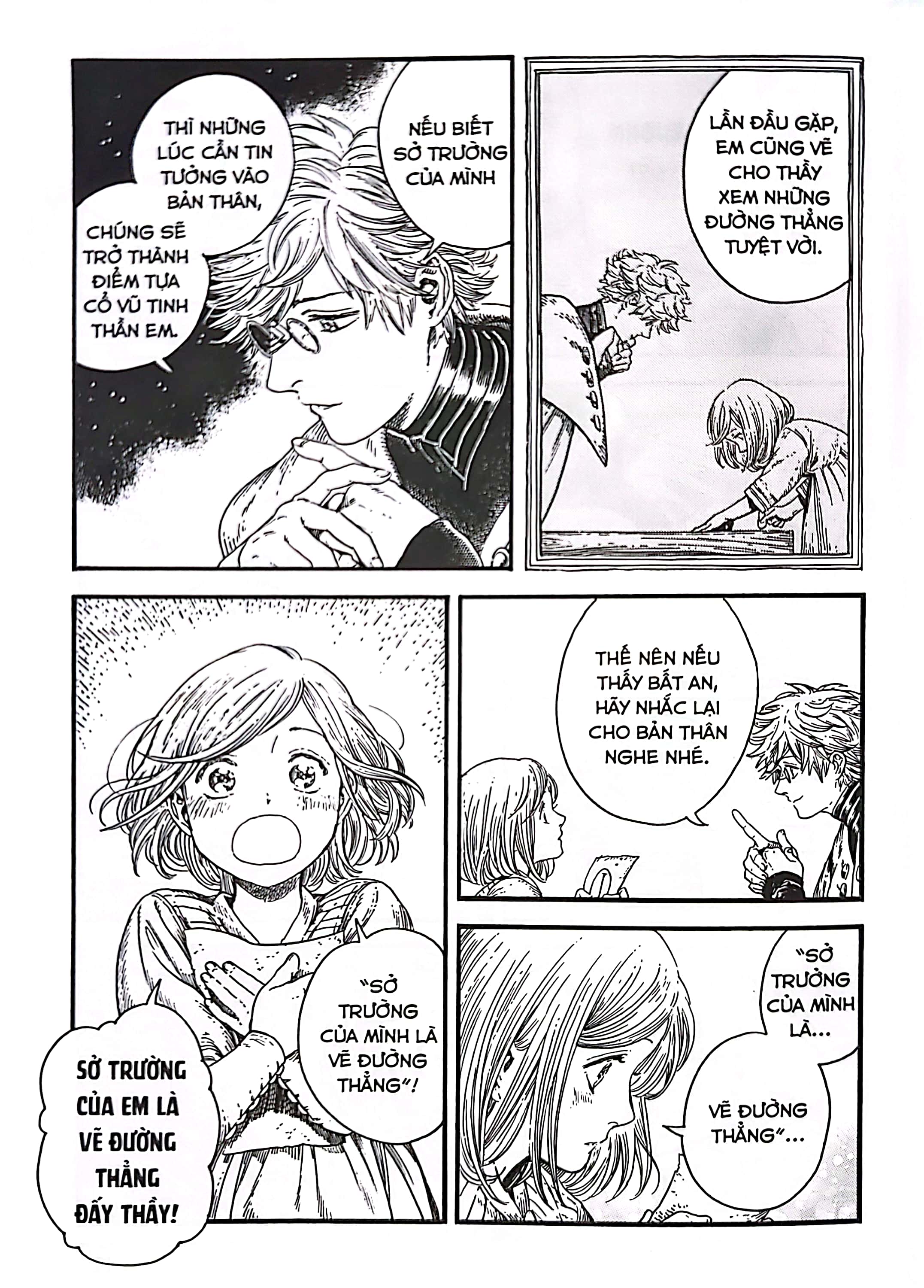 bộ xưởng phép thuật - atelier of witch hat - tập 4 - Ảnh 7