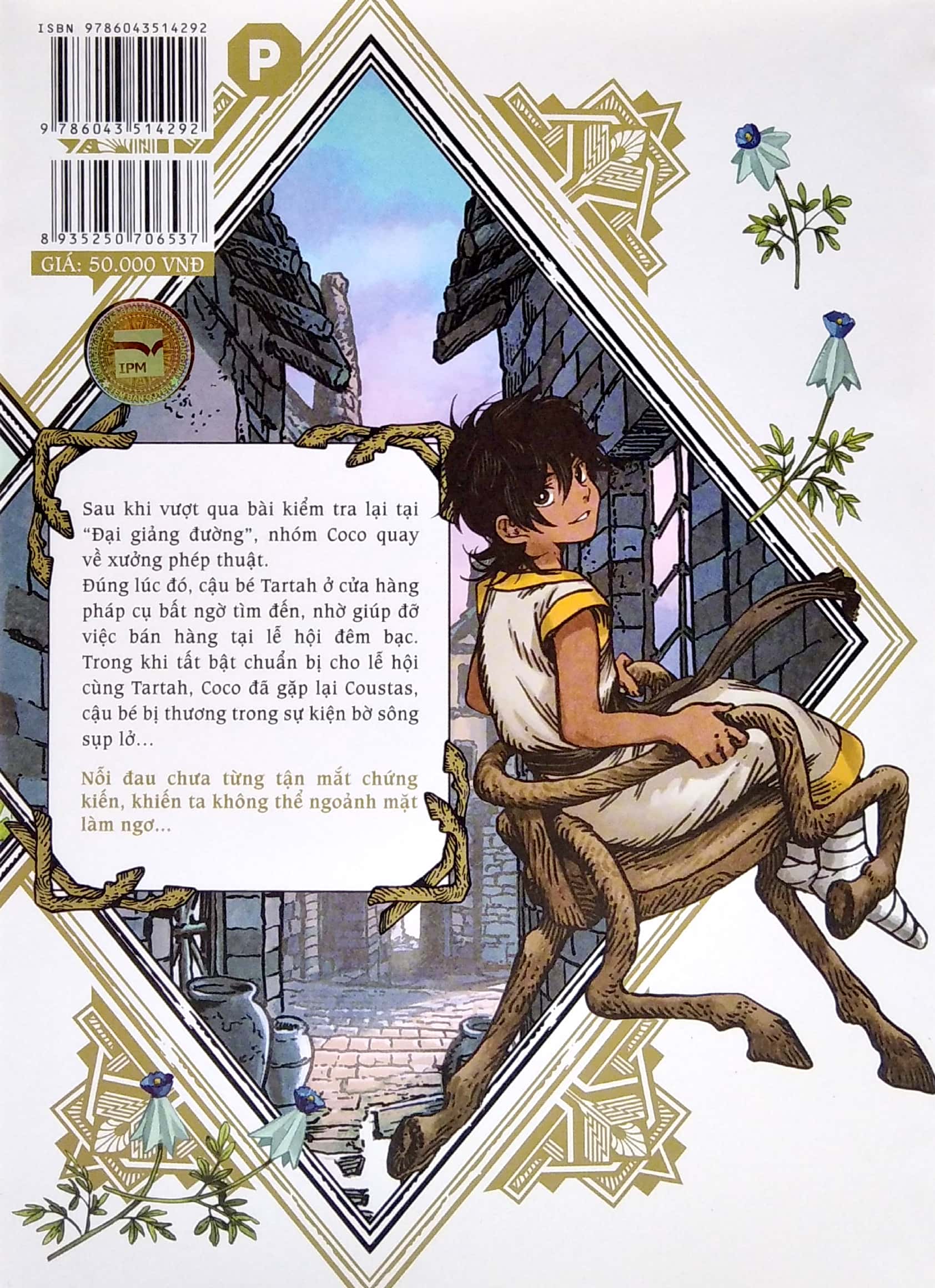 bộ xưởng phép thuật - atelier of witch hat - tập 8 - Ảnh 7