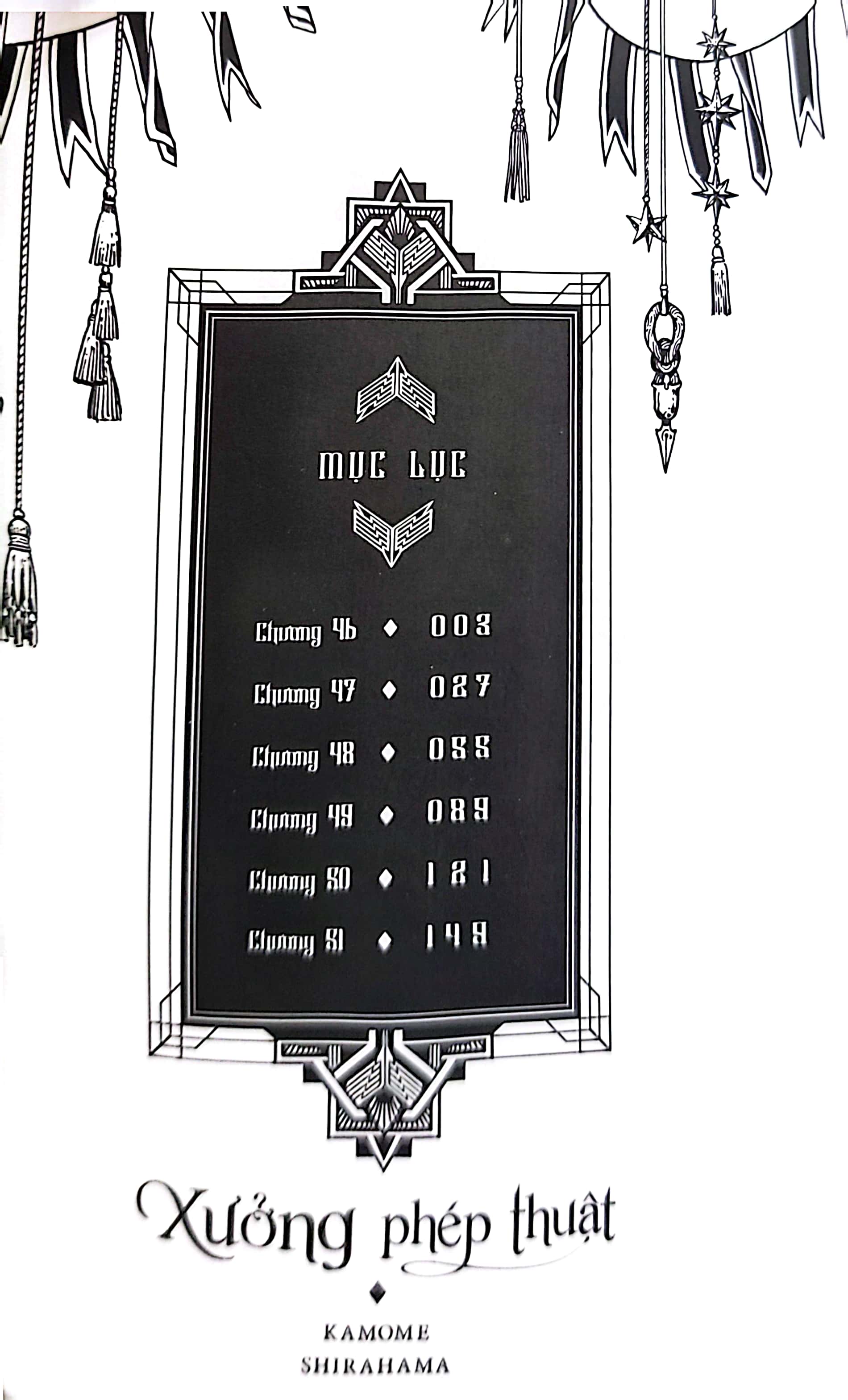 bộ xưởng phép thuật - atelier of witch hat - tập 9 - Ảnh 4