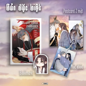 bộ xuyên thành phản diện biết sống sao đây? - tập 9 - bản đặc biệt - tặng kèm bookmark bo viền + postcard hai mặt + móc khóa - Ảnh 2